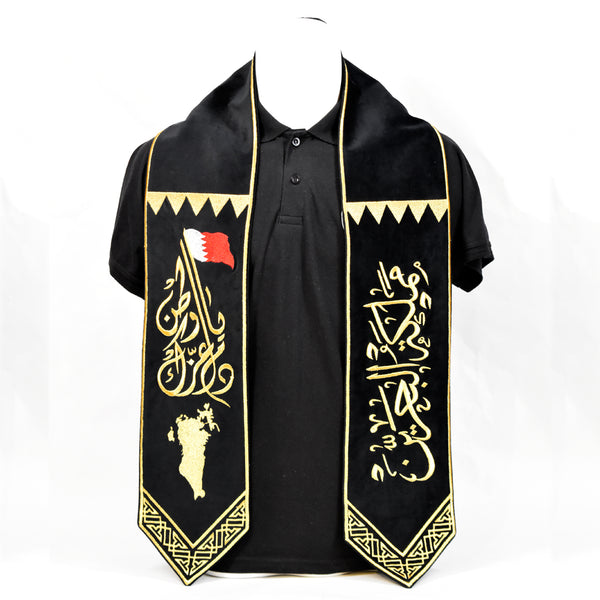 Bahrain National Day Velvet Shawl with Embroidery - Black - Karyan Art | كاريان أرت 