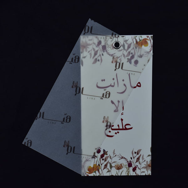 Hanging Tags Paper Design-4