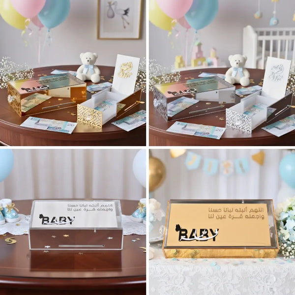 صندوق هدايا المال الأكريليك للمولود الجديد - اسم مخصص