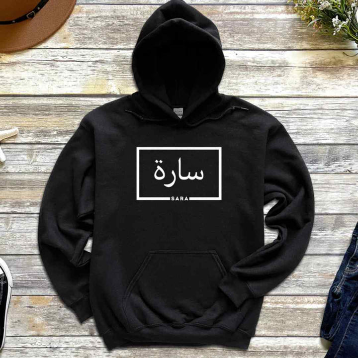 Custom Printing on Hoodies - Karyan Art | كاريان أرت 