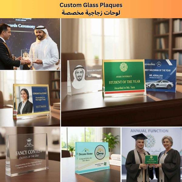 Glass Plaque with personalized Printing or Engraving