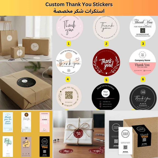 ملصقات شكر مطبوعة مخصصة