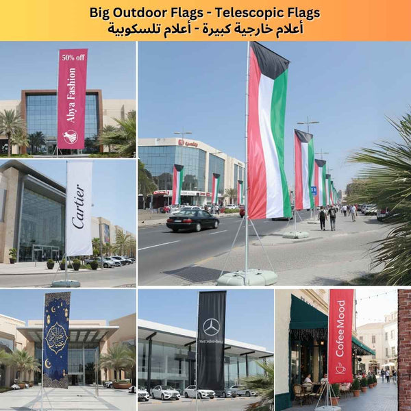 Custom Outdoor Flag (T-550) – Big Telescopic Feather Flag