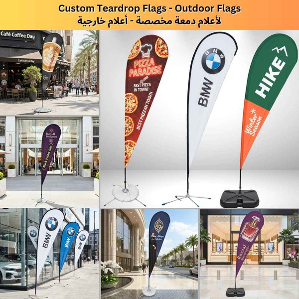 أعلام دمعة مخصصة وراية إعلانية
