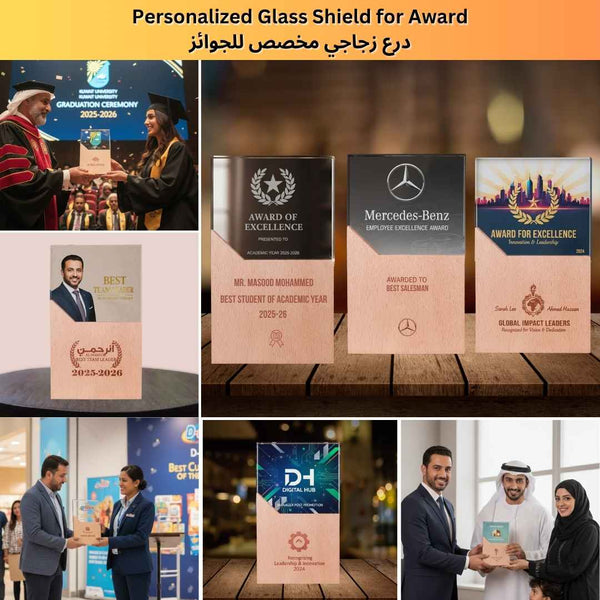 درع زجاجي مخصص للجوائز