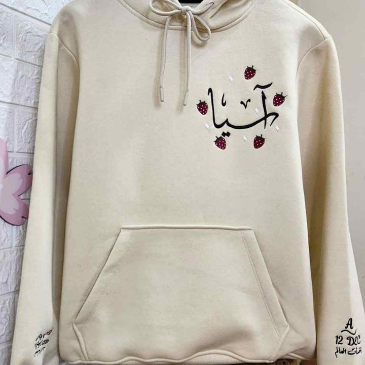 Personalized Embroidery on Hoodies - Karyan Art | كاريان أرت 