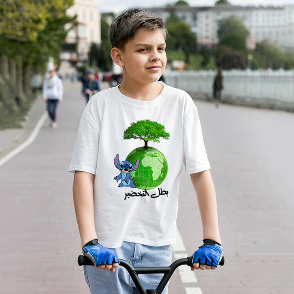 Earth Day - Green Campaign T-Shirt - Karyan Art | كاريان أرت 