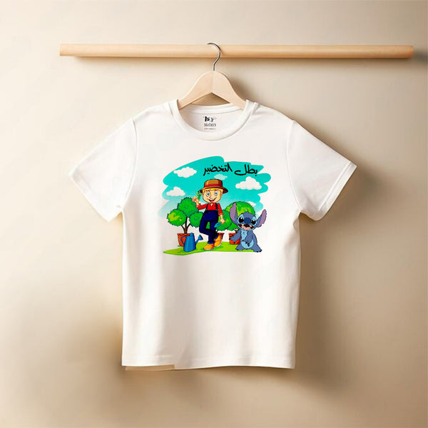 Earth Day -Green Day Printed T-Shirt - Karyan Art | كاريان أرت 