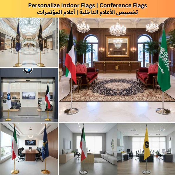 Personalized Conference Hall Flags | Indoor Flags