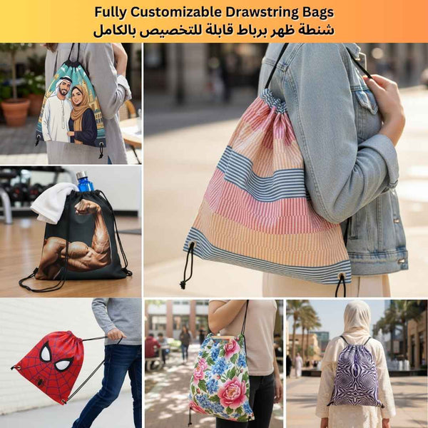 Custom Printed Drawstring Bags