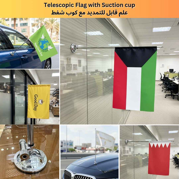 علم تلسكوبي شخصي مع كوب شفط