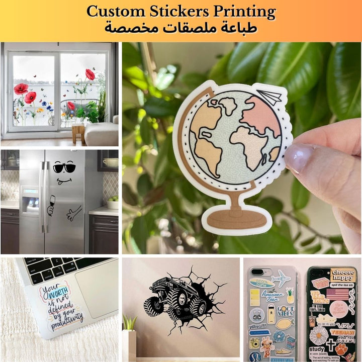 Custom Stickers Printing - For Decorative Purpose-طباعة ملصقات مخصصة - لأغراض الزخرفة