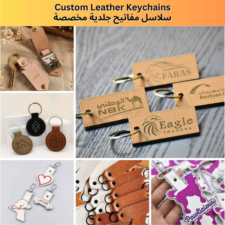 Custom Leather Keychains with Printing, Engraving or Embroidery-سلاسل مفاتيح جلدية مخصصة مع الطباعة أو النقش أو التطريز