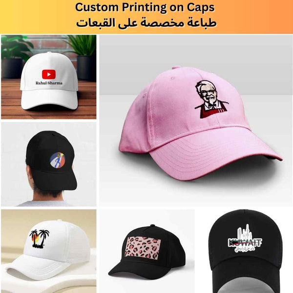 Custom Cap Printing - Karyan Art | كاريان أرت 