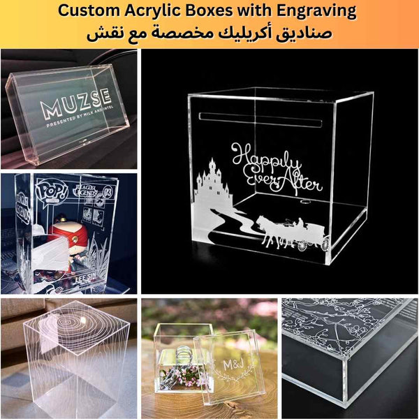 Custom Acrylic Boxes with Engraving - Karyan Art | كاريان أرت 