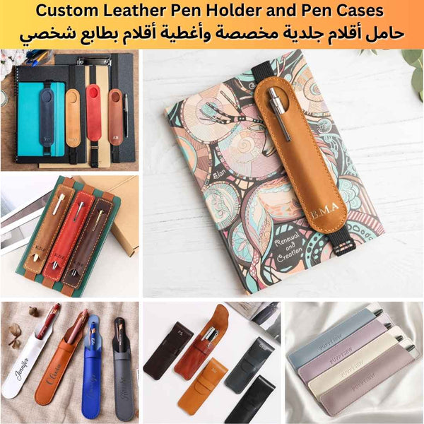 Personalize Leather Pen Holder - Pen case