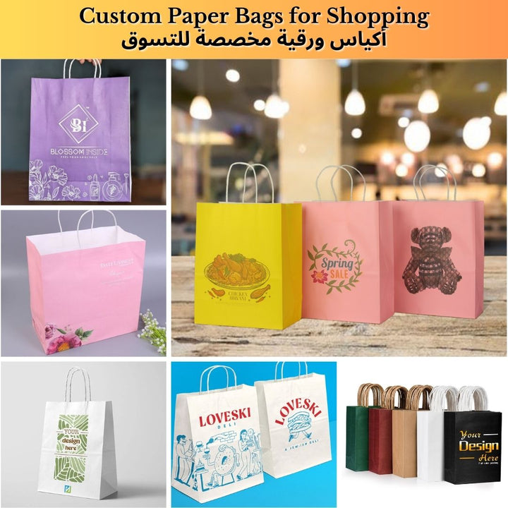 Custom Paper Bags for Shopping-أكياس ورقية مخصصة للتسوق