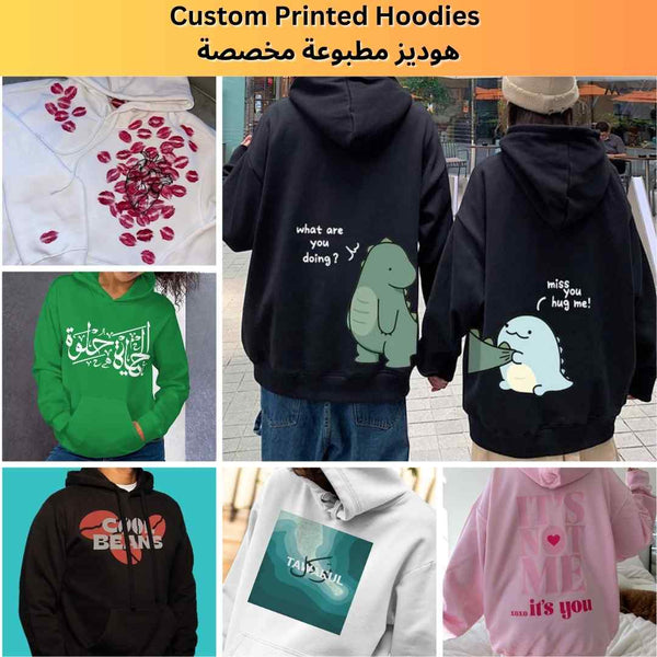 Custom Printing on Hoodies - Karyan Art | كاريان أرت 