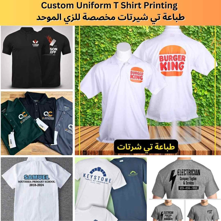 Custom T shirt Printing for Uniform - Karyan Art | كاريان أرت 