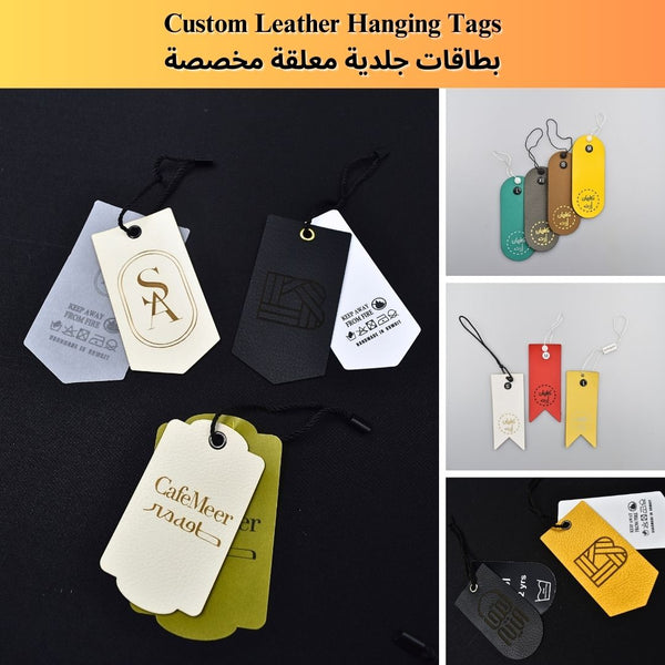 Custom Leather Hanging Tags for Clothes and Abayas-كروت تعليق جلد مخصصة للملابس والعبايات