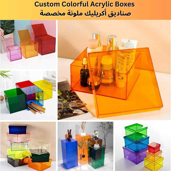 Custom Colourful Acrylic Boxes - Karyan Art | كاريان أرت 