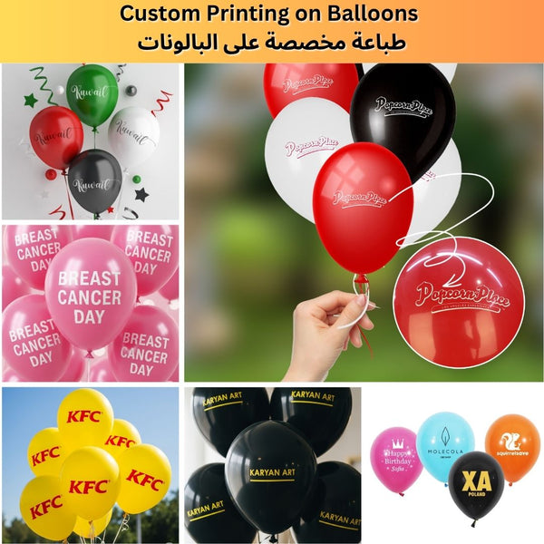 Custom Balloons Printing in Kuwait