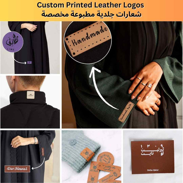 Custom Printed Leather Logo - Karyan Art | كاريان أرت 