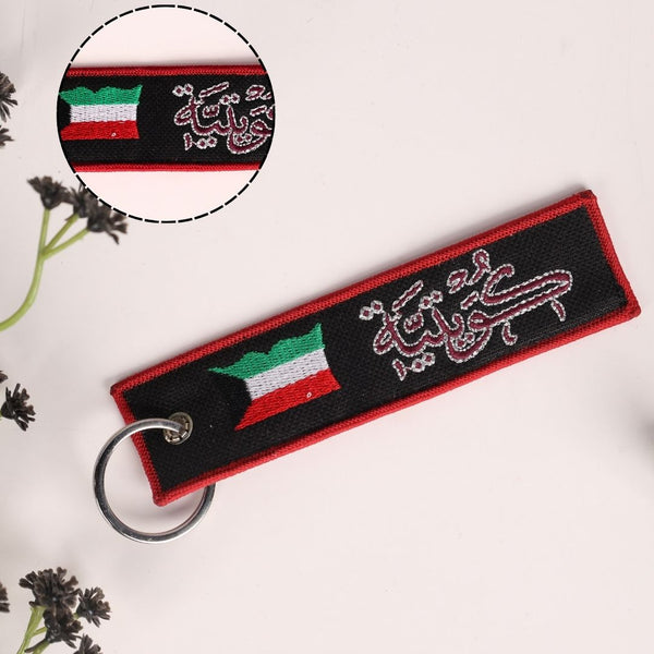 Kuwait National Day Keychain