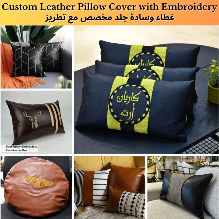 Custom Leather Pillow Covers with Embroidery-غطاء وسادة جلد مخصص مع تطريز