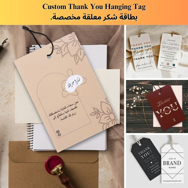 Custom Thank you Hanging Tags-كروت شكرًا معلقة مخصصة