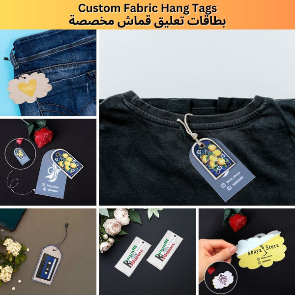 Custom Fabric Hang Tags for Clothes and Abayas-كروت تعليق قماش مخصصة للملابس والعبايات