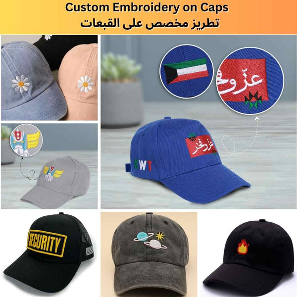 Custom Embroidery on Caps - Karyan Art | كاريان أرت 