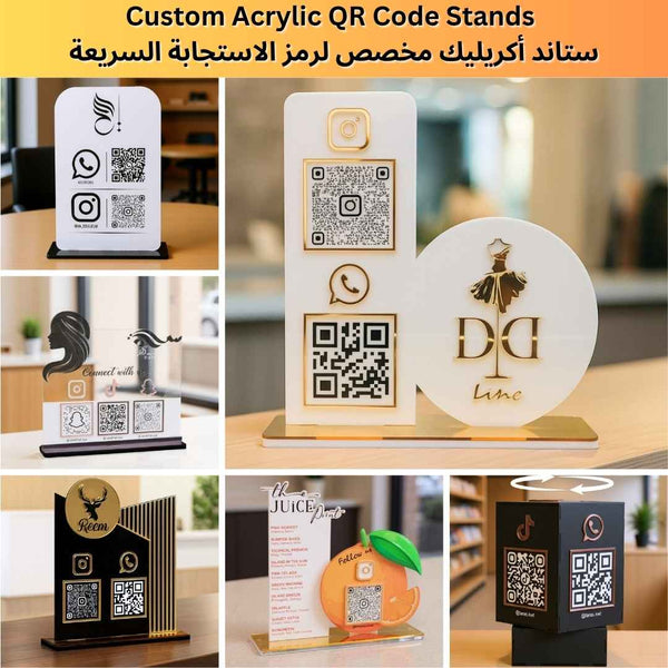 Custom Acrylic QR Code Stands - Design Own