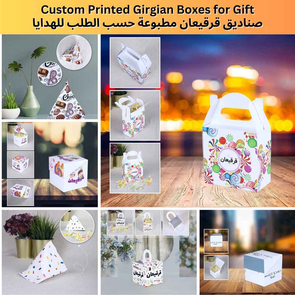 Custom Printed Girgian Boxes for Gift-صناديق قرقيعان مطبوعة حسب الطلب للهدايا