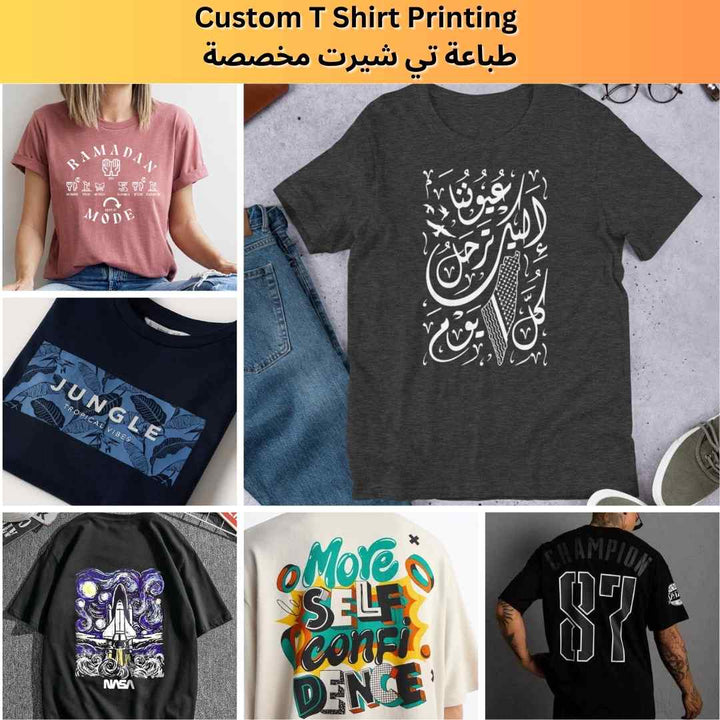 Custom T-Shirts Printing - Karyan Art | كاريان أرت 