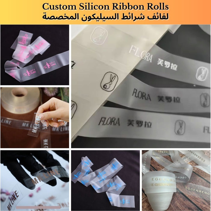 Custom Silicon Ribbon Rolls-لفائف شرائط السيليكون المخصصة