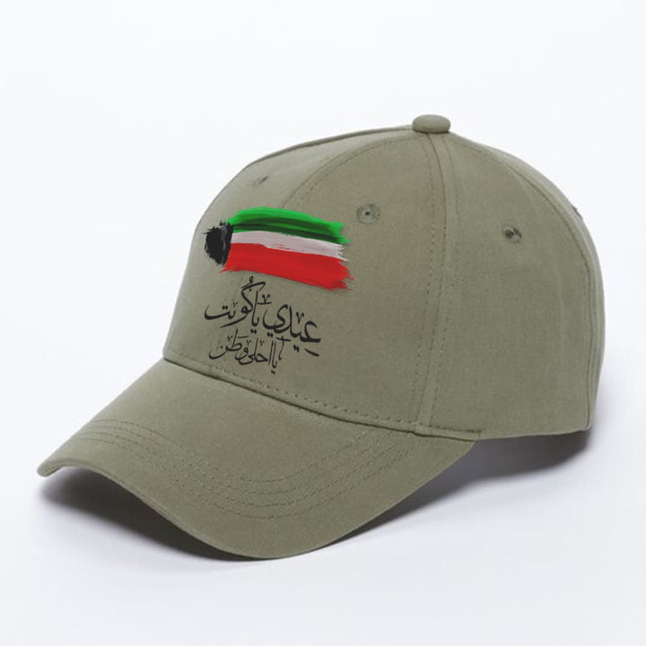 Kuwait National Day Print Cap Design-5 - Karyan Art | كاريان أرت 