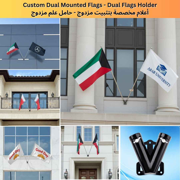 Custom Dual wall mounted Flags - Flag Pole Brackets