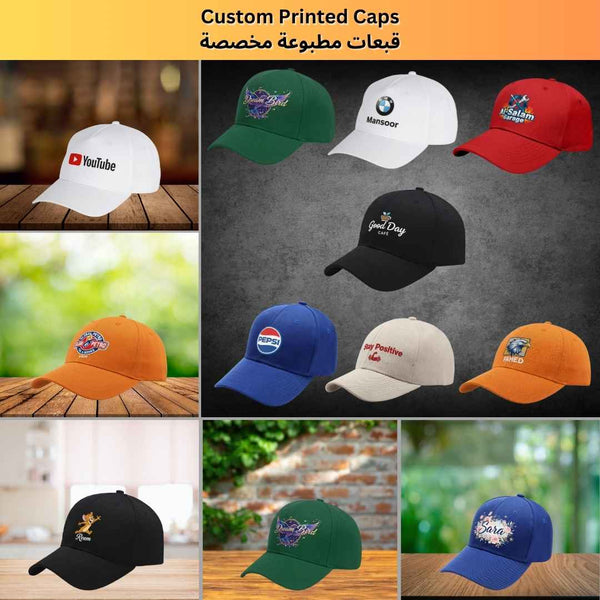طباعة قبعات مخصصة