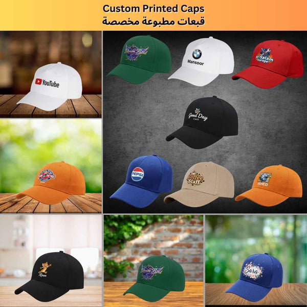 طباعة قبعات مخصصة
