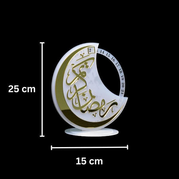 Acrylic Ramadan Calendar stand - Karyan Art | كاريان أرت 