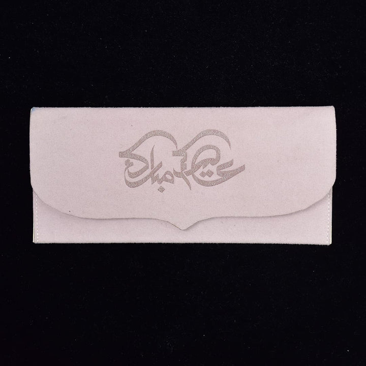 Velvet Envelope With Embroidery Design-29 - Karyan Art | كاريان أرت 