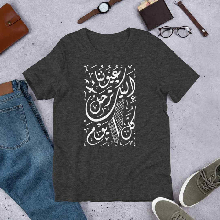 Custom T-Shirts Printing - Karyan Art | كاريان أرت 