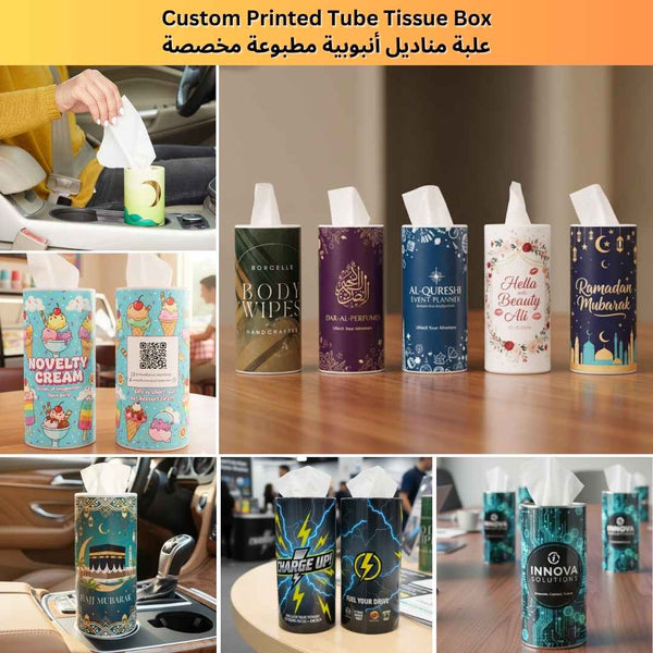 Custom Printed Cylindrical Tissue Boxes