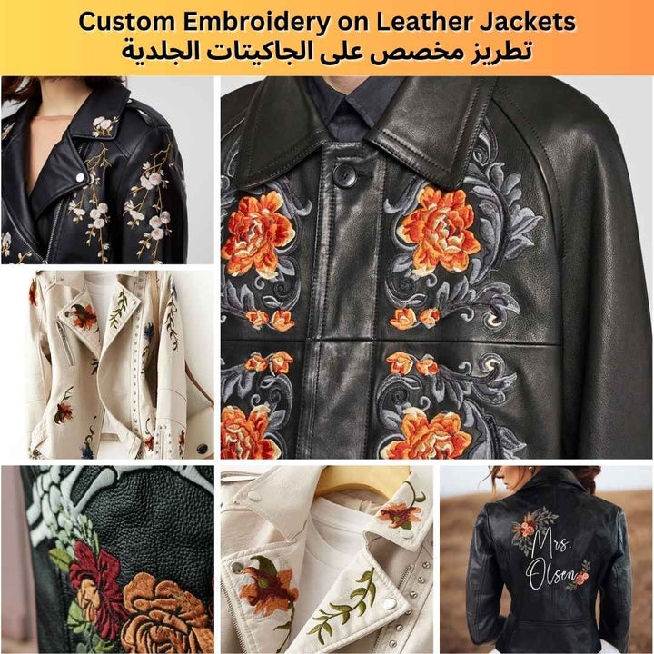 Custom Embroidery on Leather - Best Embroidery Services on Leather - Karyan Art | كاريان أرت 