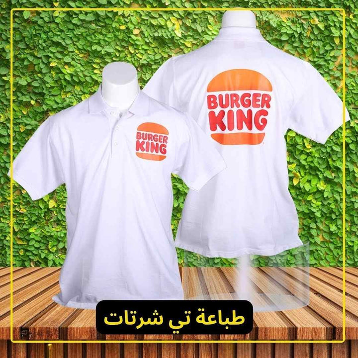 Custom T shirt Printing for Uniform - Karyan Art | كاريان أرت 