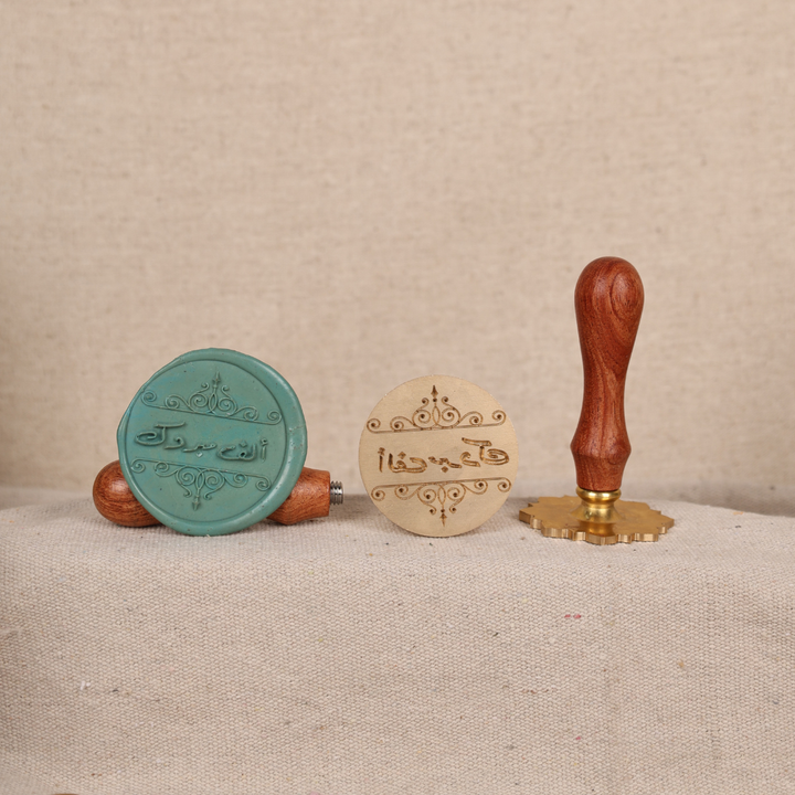 Wax Stamp With Custom Name (Only Stamp) - Karyan Art | كاريان أرت 