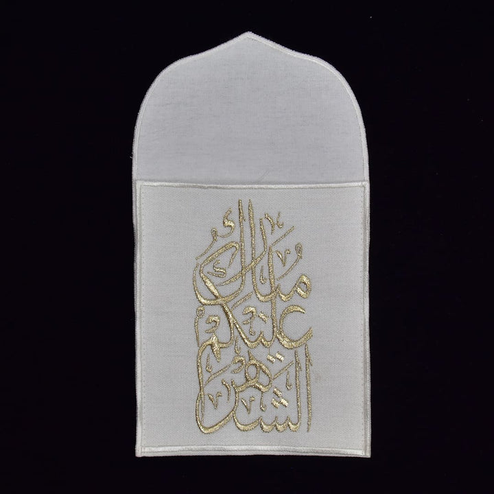 Velvet Envelope With Embroidery Design-35 - Karyan Art | كاريان أرت 