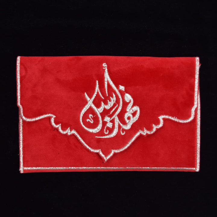 Velvet Envelope With Embroidery Design-36 - Karyan Art | كاريان أرت 