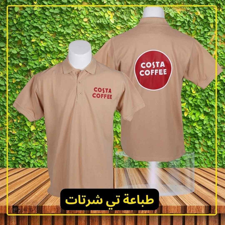 Custom T shirt Printing for Uniform - Karyan Art | كاريان أرت 